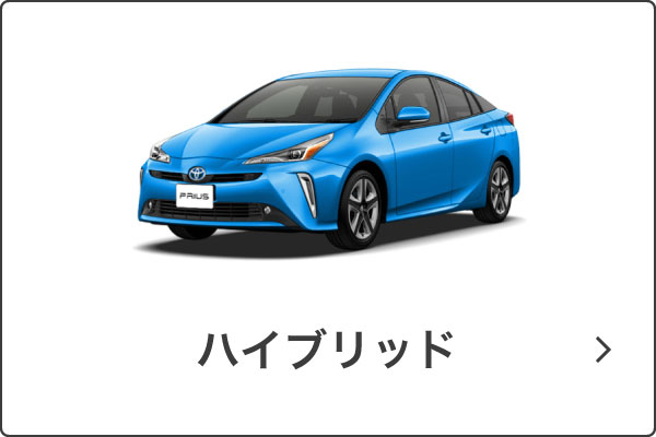 中古車（U-Car）を探す | トヨタカローラネッツ岐阜