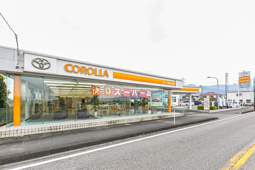 カローラ海津店