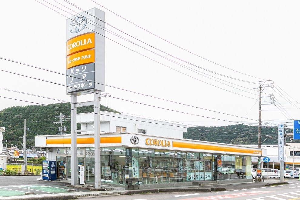 カローラ芥見店