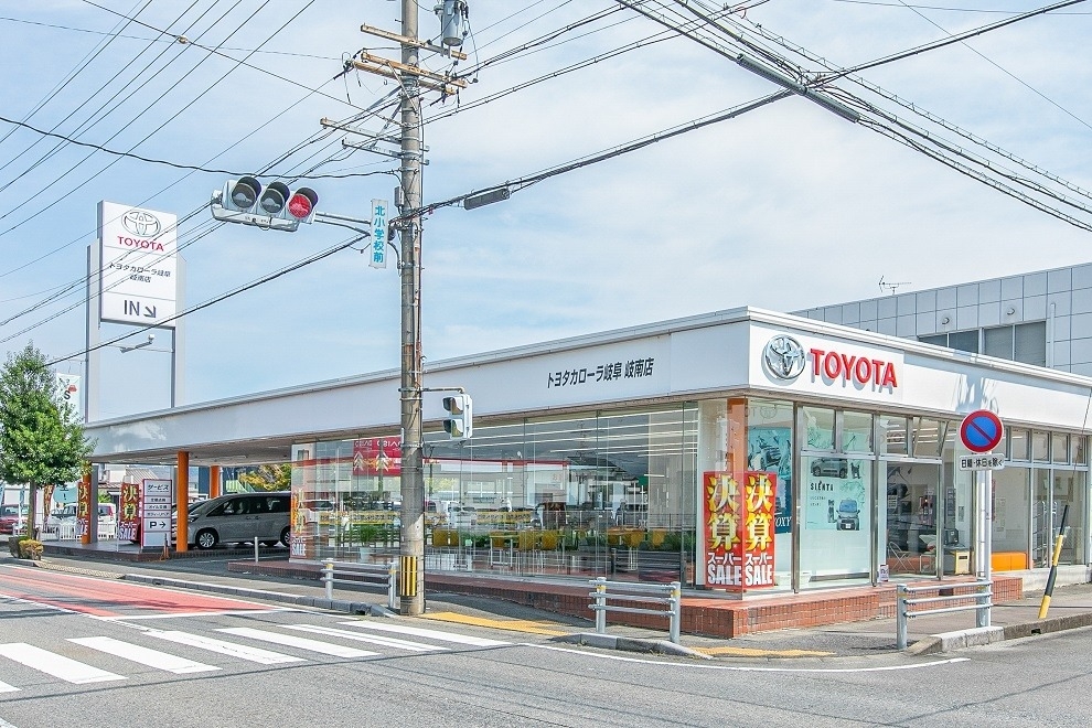 カローラ岐南店