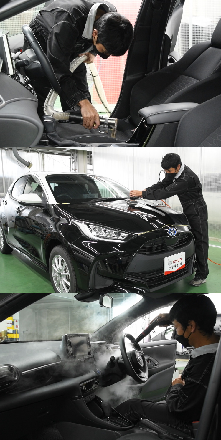 まるごとクリーニング | トヨタカローラネッツ岐阜