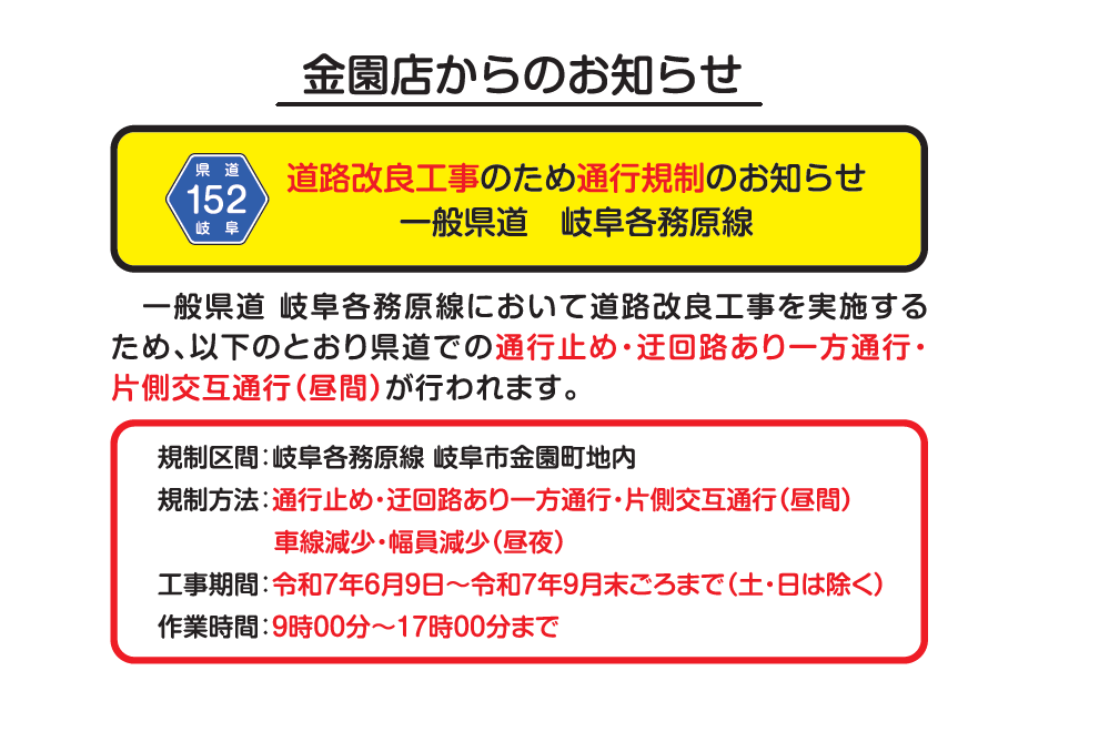 kisei_1