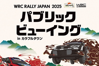 WRC