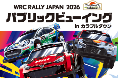 WRC