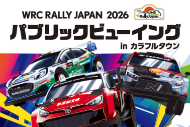WRC
