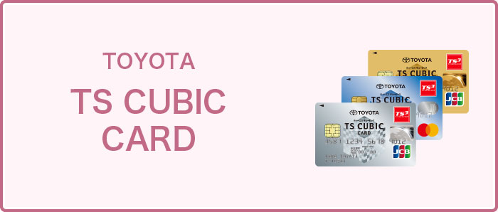 TOYOTA TS CUBIC CARD